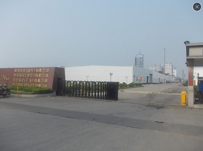 曉星集團(tuán)